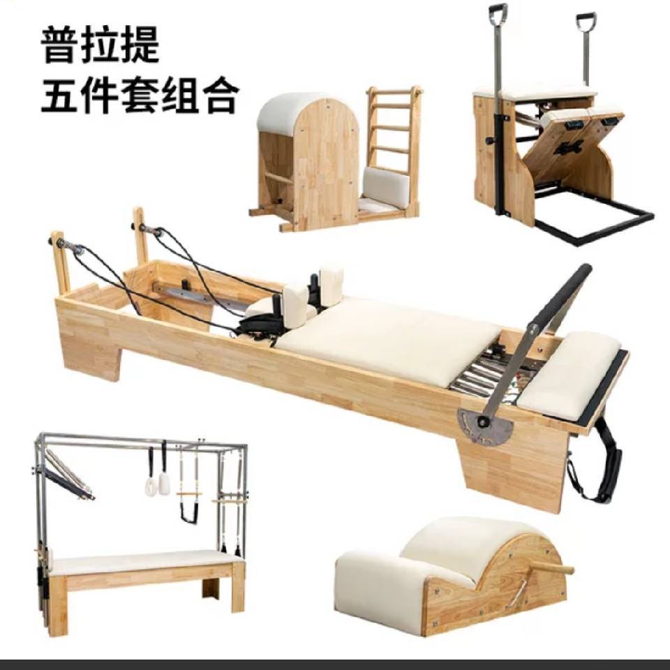Pilates Reformer Set