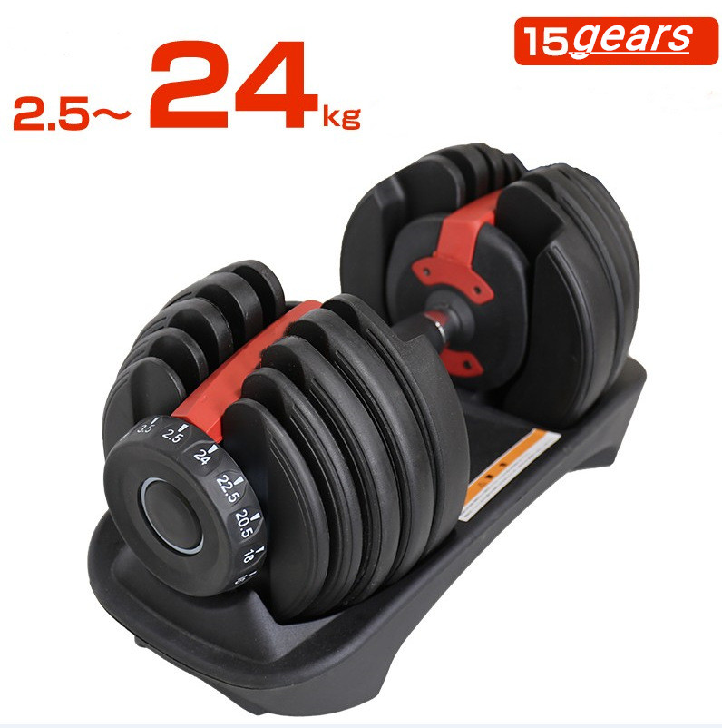 24kg Adjustable Dumbbell